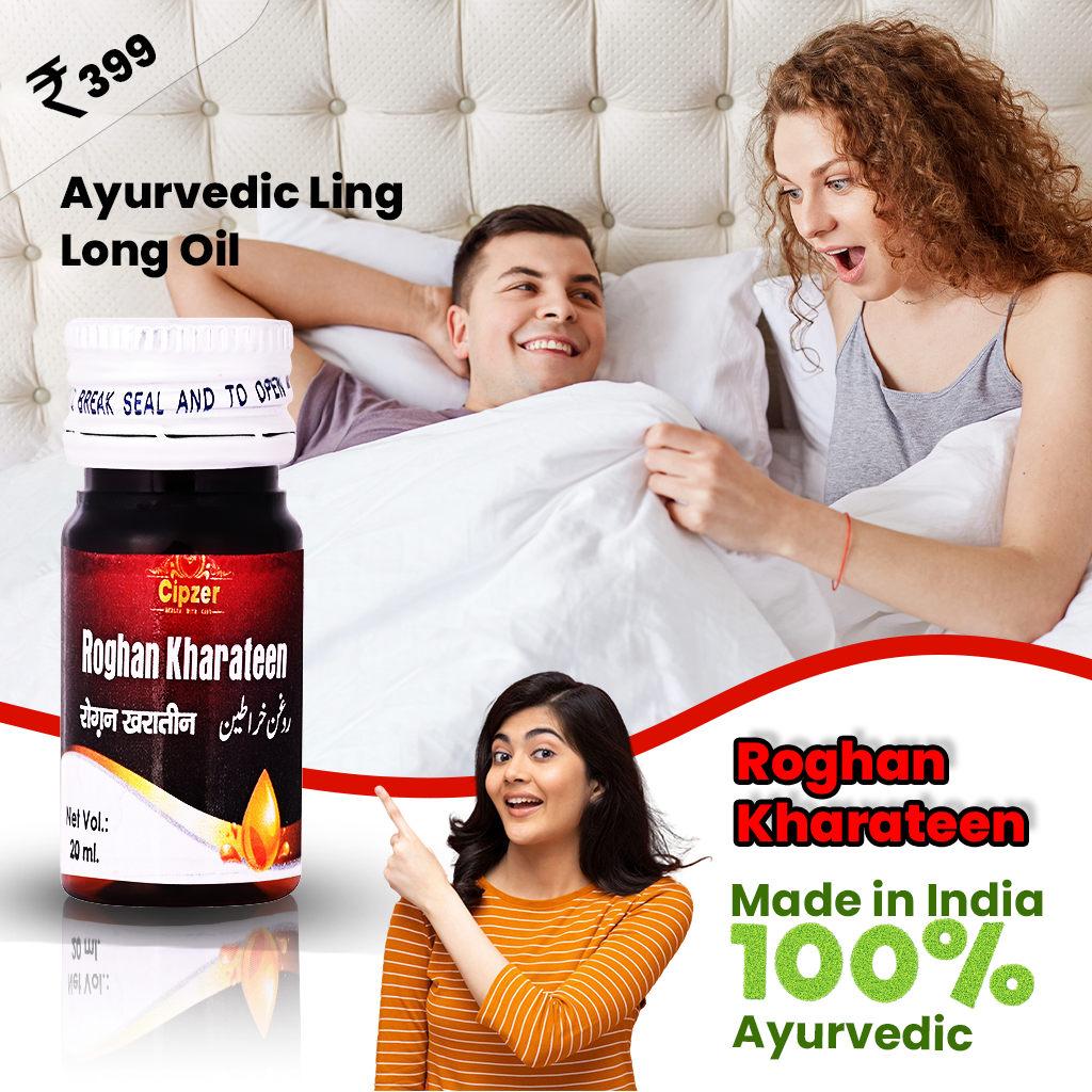 Cipzer Roghan Kharateen 20 ML | Herbal Oil To Enhance Sexual Health, Vitality & Stamina Naturally