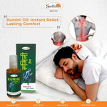 Sadhana Rumini Liniment - 25ml | Ayurvedic Fast-Acting Topical Oil for Joint Pain, Stiffness & Muscle Soreness