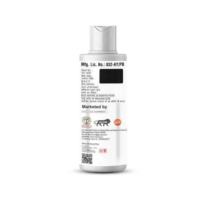 Zenius Aloe Neem Facewash - Facewash for Various Skin Types, Best Facewash for Acne and Dry Skin - 200ml