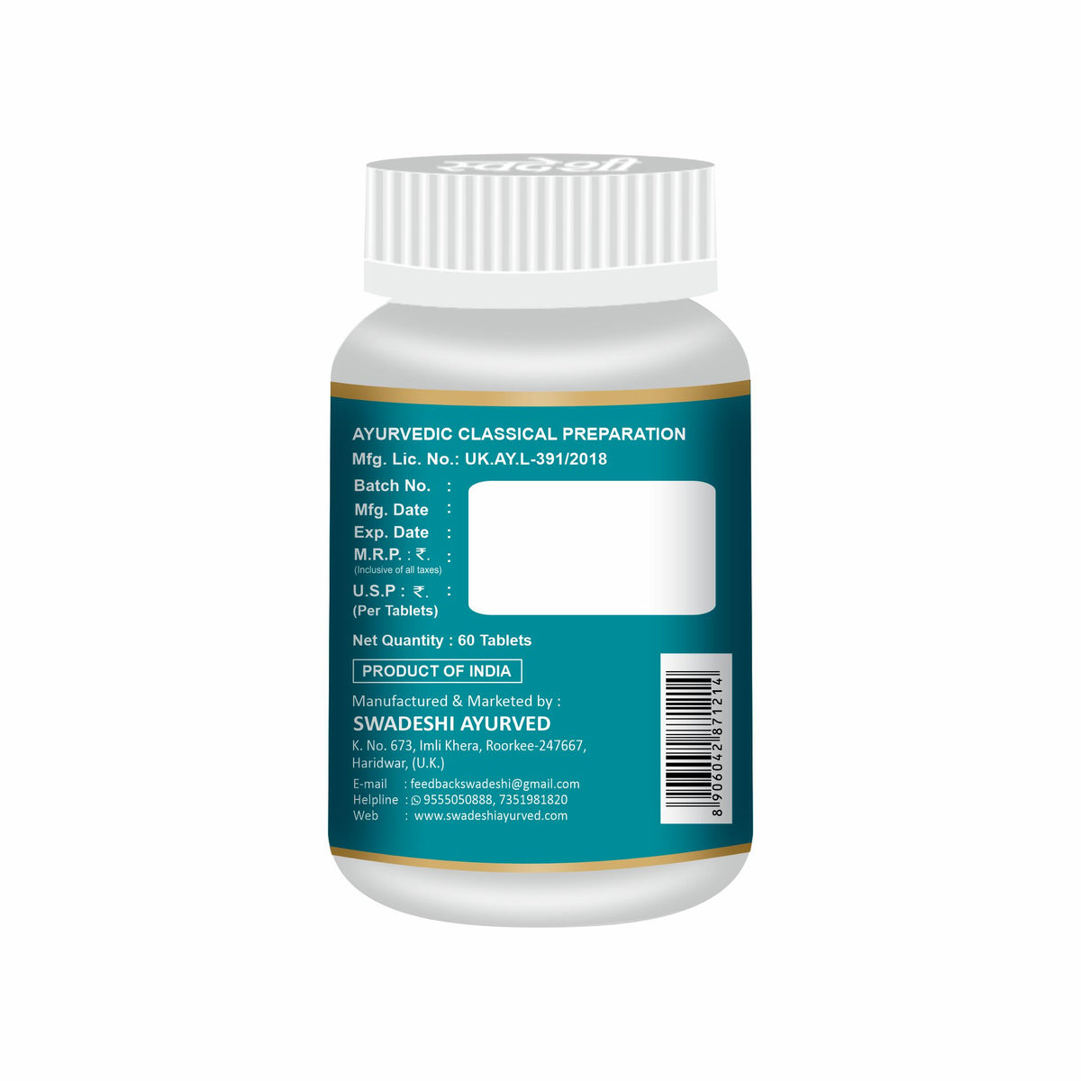Pack of 2 Sanjivani Vati 60 Tab Support for Digestion, Diarrhea, Cough & Fever.