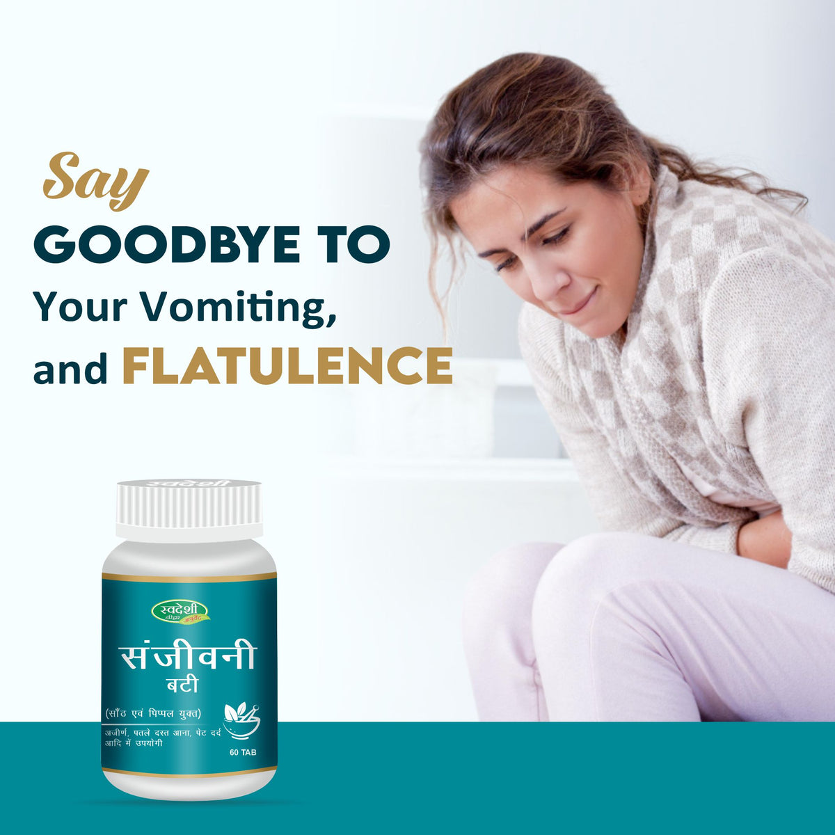 Pack of 2 Sanjivani Vati 60 Tab Support for Digestion, Diarrhea, Cough & Fever.