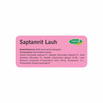 Pack of 2 Saptamrit Lauh 30 tab Helpful for Stomach Problems & Daily Wellness.