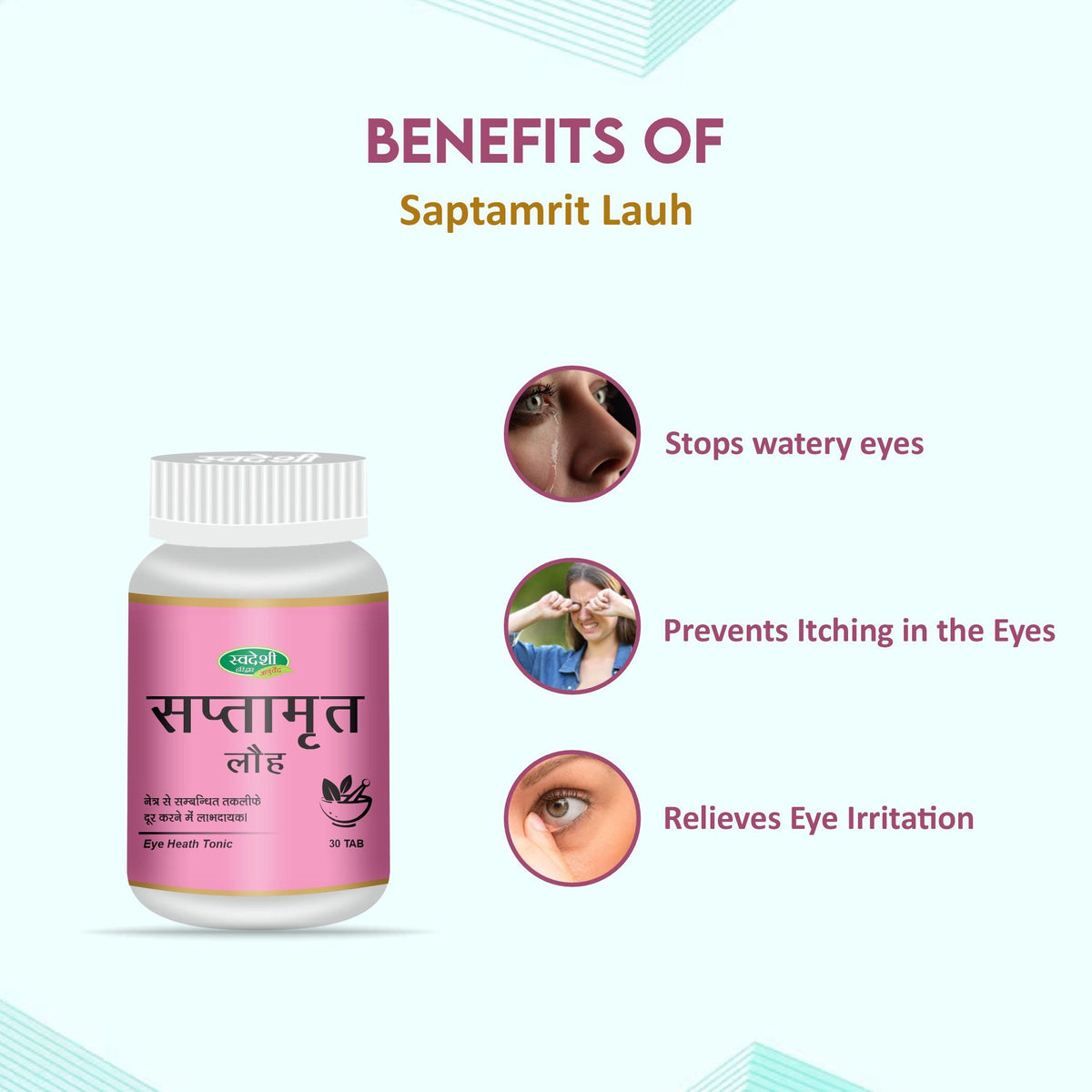 Pack of 2 Saptamrit Lauh 30 tab Helpful for Stomach Problems & Daily Wellness.