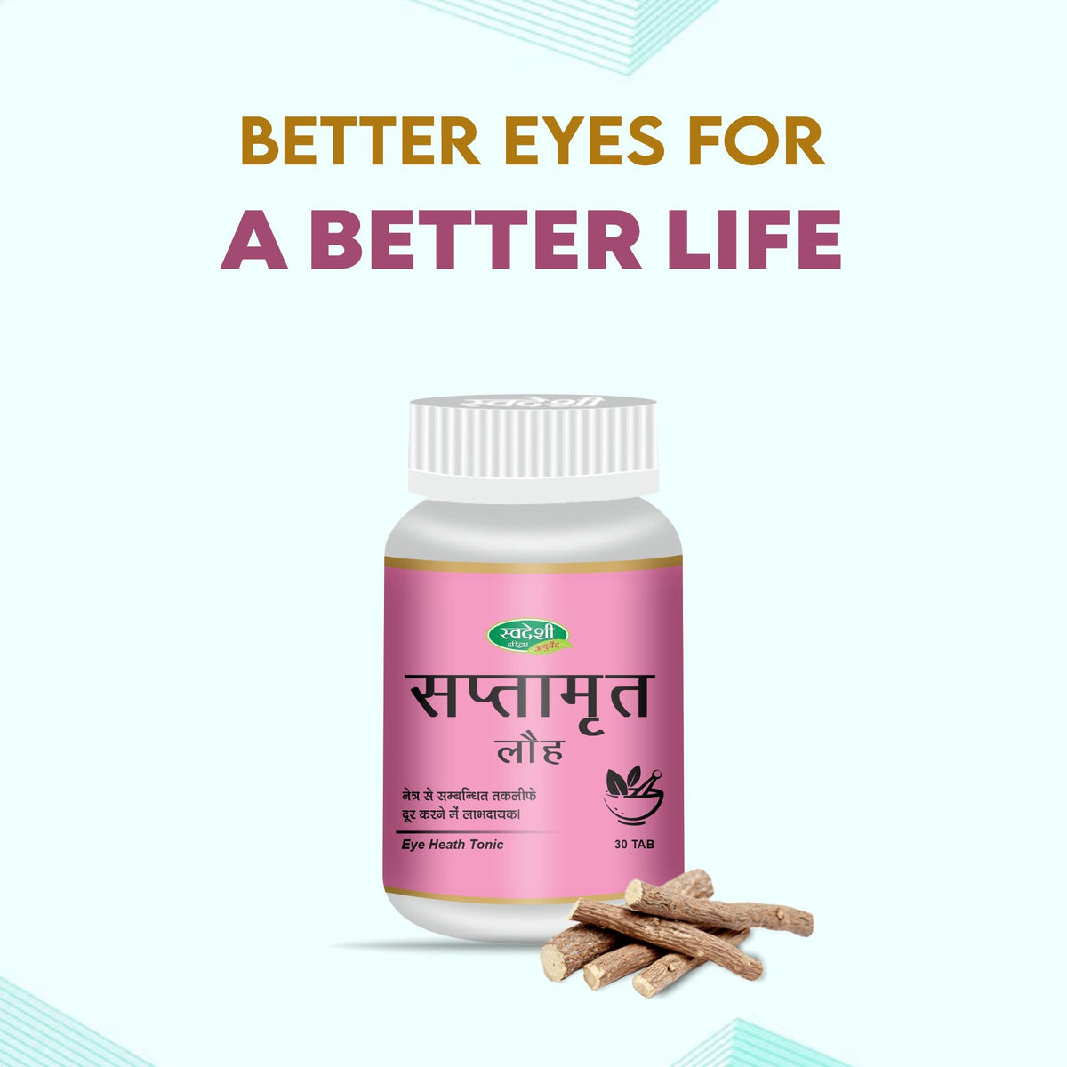 Pack of 2 Saptamrit Lauh 30 tab Helpful for Stomach Problems & Daily Wellness.