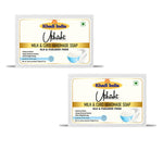 Utkrisht Khadi Milk and Curd Soap (125g)