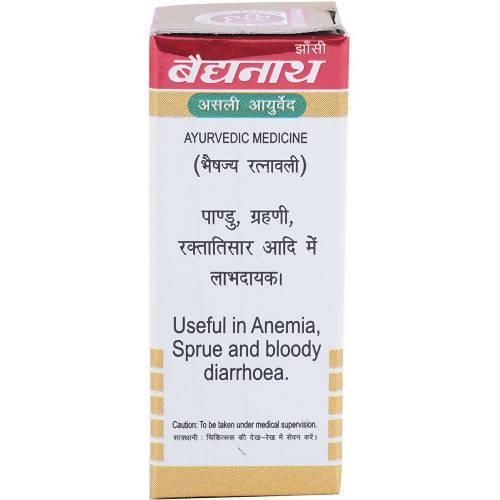 Baidyanath (Jhansi) Trailokya Chintamani Ras with Gold