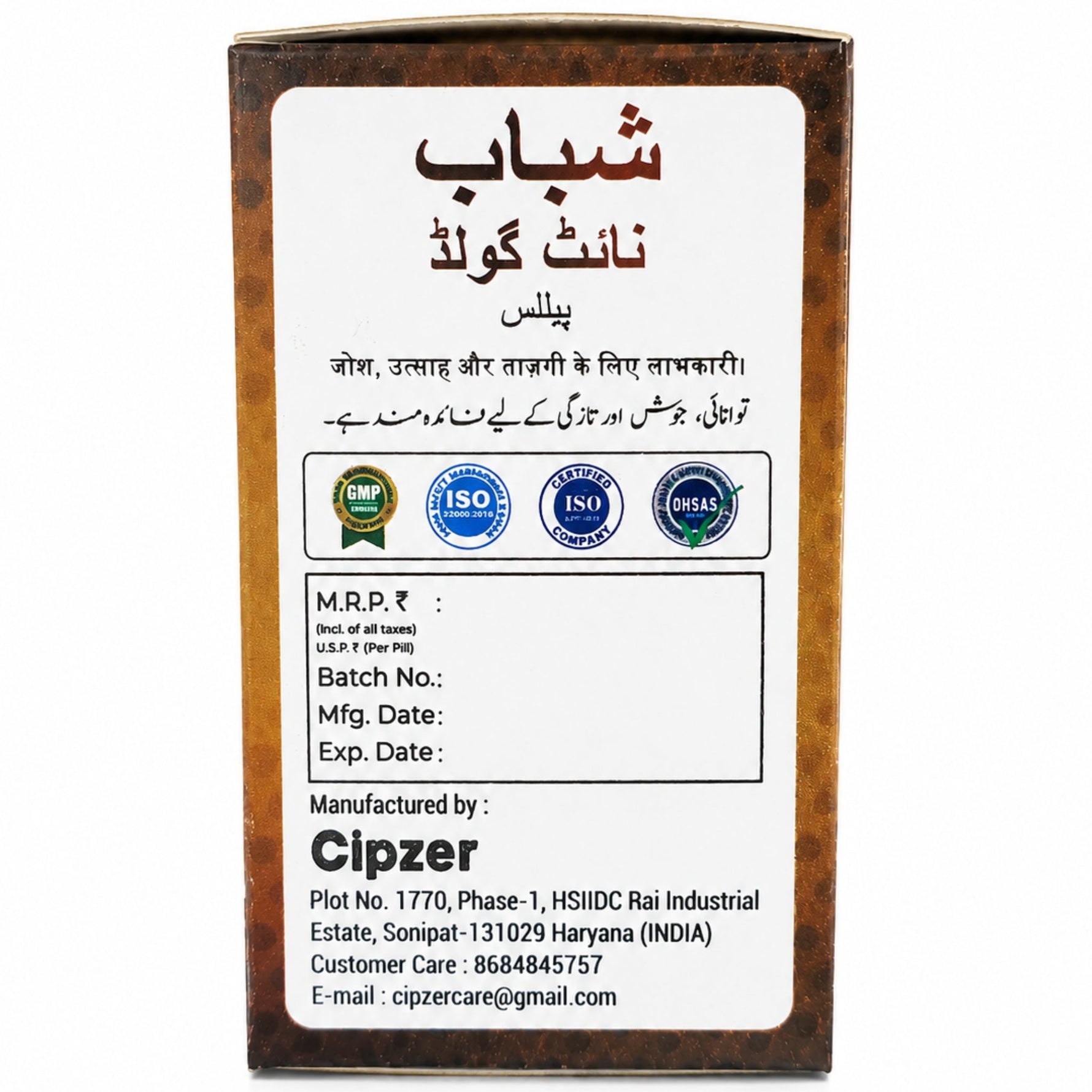 Cipzer Shabab Night Gold 10 Pills | Herbal Sex Wellness Formula for Men | Supports Sex Drive, Timing, Stamina, Power, Extra Performance | Ayurvedic Vitality Booster for Strength, Energy, Intimacy & Long Lasting Confidence for Men