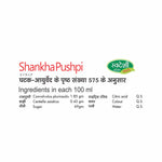 Pack of 2 Shankhpushpi Syrup 200ml for Memory Boosting & Stress Relieving Tonic.