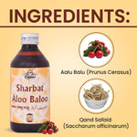Cipzer Sharbat Aloo Baloo - Natural Renal Wellness & Metabolic Support (200 ML)