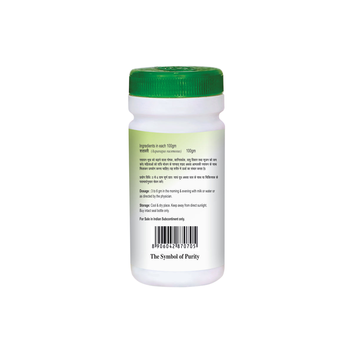 Pack of 2 Shatavari Churna 100gm for Digestive & Women’s Wellness.