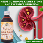 Cipzer Sharbat Aloo Baloo - Natural Renal Wellness & Metabolic Support (200 ML)
