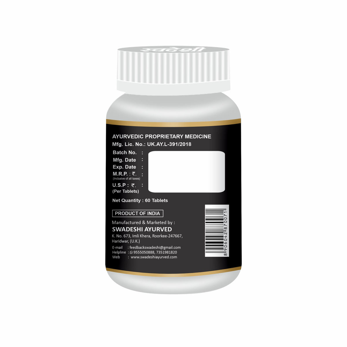 Pack of 2 Shilajit Vati 60 Tab for Energy, & Vitality Support.