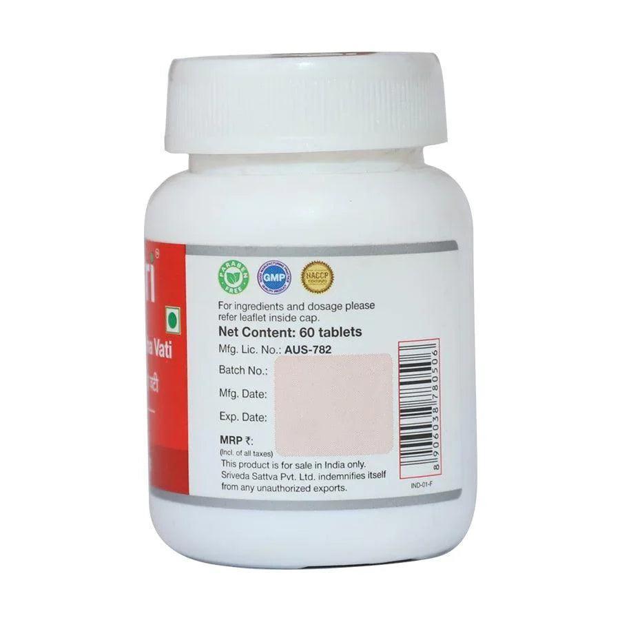 Sri Sri Tattva Shilajitvadi Lauha Vati Tablets - 300mg - 60 Tablets - Pack fo 2