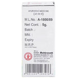 Baidyanath Jhansi Prawal Pishti Powder