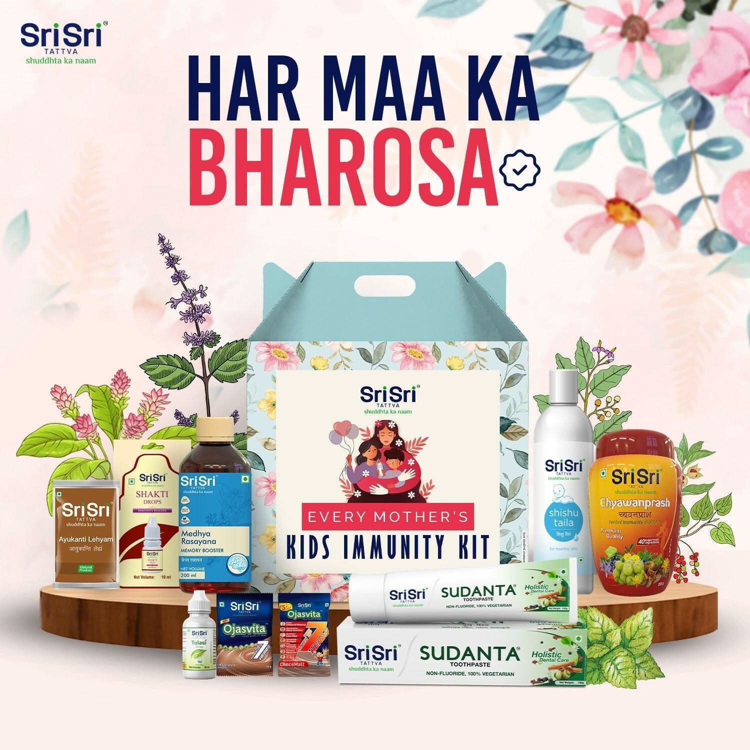 Sri Sri Tattva Every Mother's Kids Immunity kit