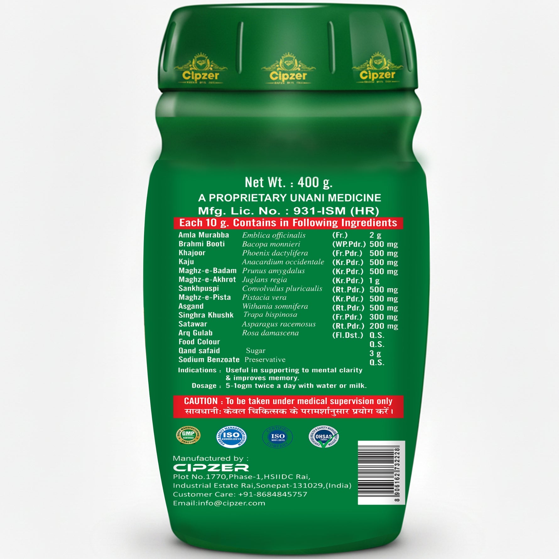 Cipzer Brain Power Prash 400 Grams | Herbal Memory Booster, Increase Focus, Intelligence & Cognitive Support