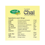pack of 2 Swadeshi Chai 100gm for Helps to Removes weakness and strengthen the body.