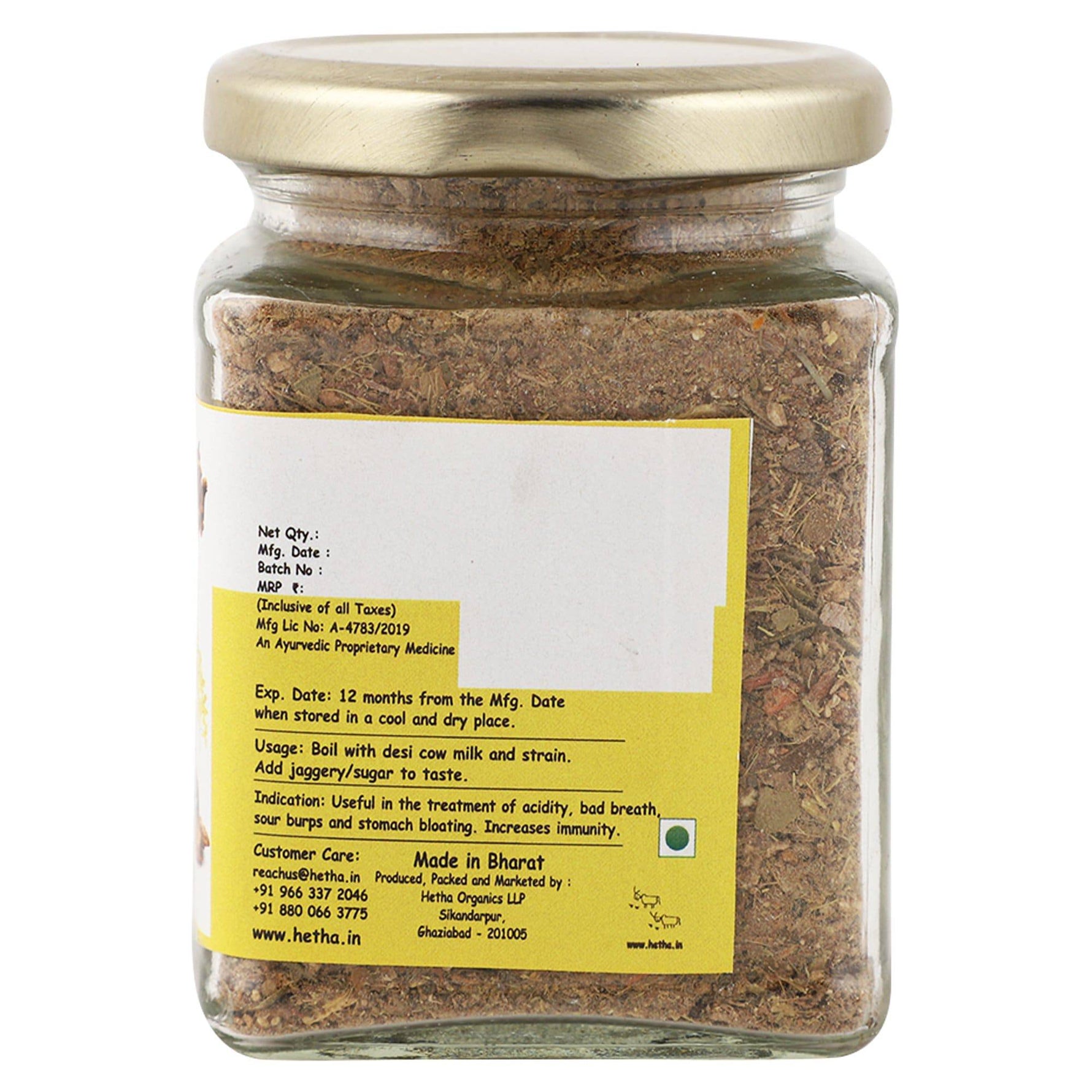 Hetha Surbhi Herbal tea - An Ayurvedic formulation - 100g