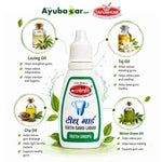 Tapobhumi Teeth Guard Liquid (15ml)