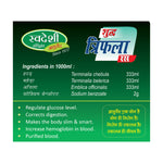 Pack of 2 Triphala ras 500ml for Helps Relieve Constipation & Acidity Supports Healthy Digestion.