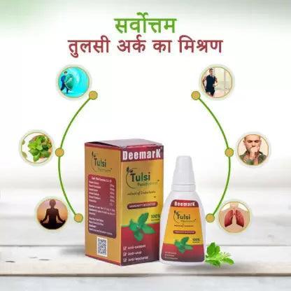 Deemark Tulsi Panchamrit Drops - Natural Immunity Booster Tulsi drops (ark) - 100ml