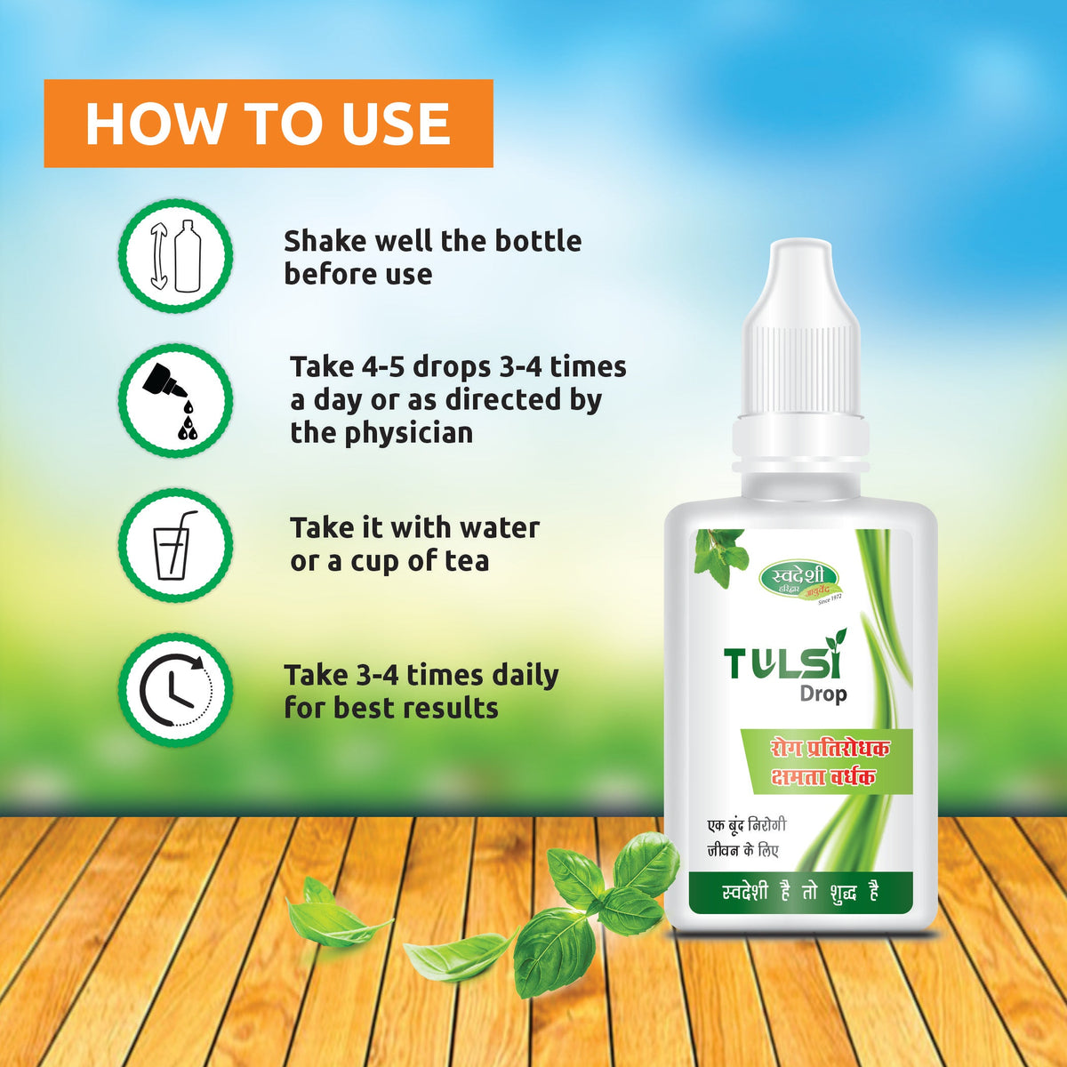 Pack of 2 Tulsi drop 15ml  for Improves Immunity, & help in Cold & Cough.