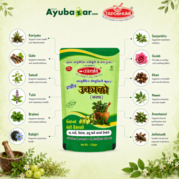 Tapobhumi Prachin Ukalo (Quath) (125g)