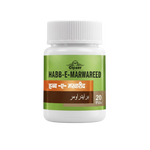 Cipzer Habb-E-Marwareed Pill - 20 Pills | Used For Female Problem Like Leukorrhea & General Debility