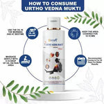 Divya Shree Urtho Vedna Mukti Joint Pain Relief Kit