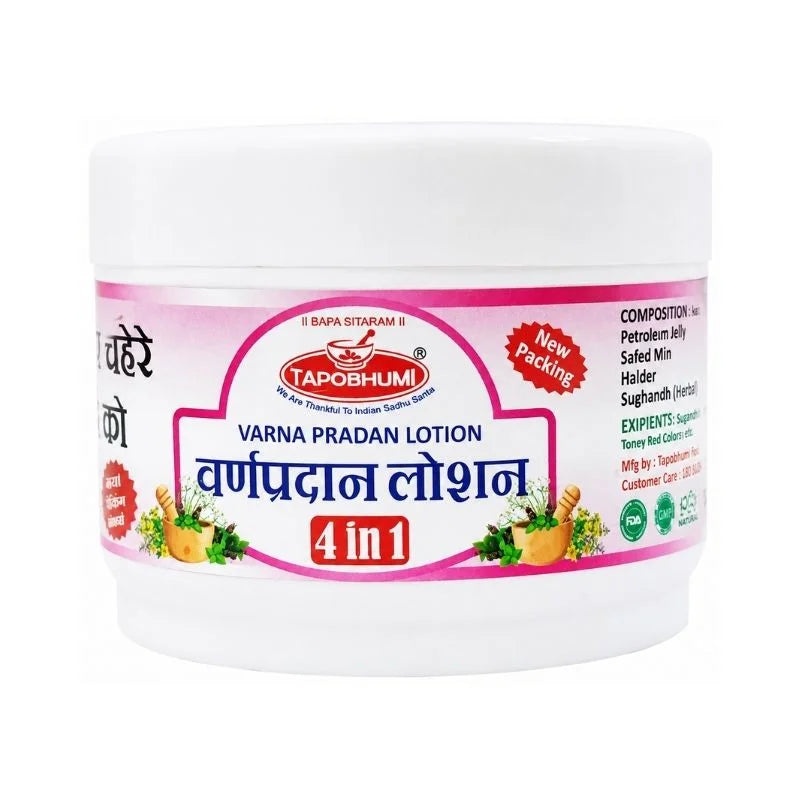 Tapobhumi Varna Pradan Lotion (100ml)