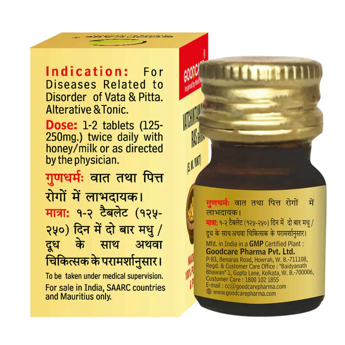 Goodcare Vatchintamani Ras Brihat (S. M. YUKT) Tablet | Joint Pain Relief & Vata Balance Support