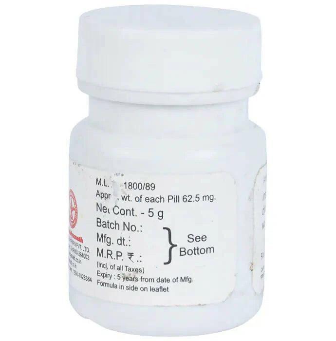 Baidyanath (Jhansi) Balark Ras (Gutika)