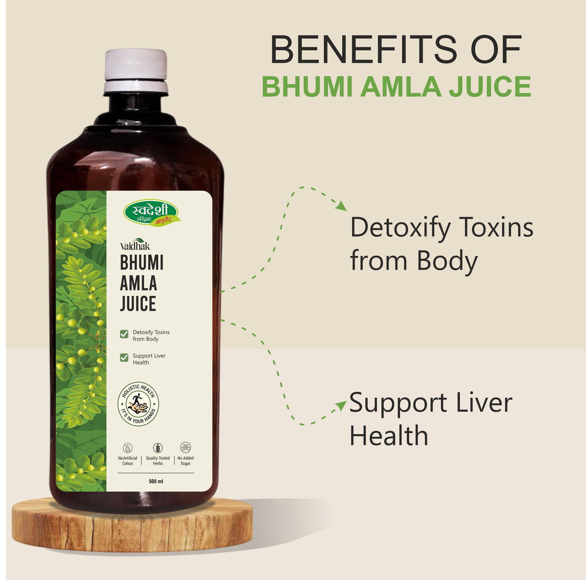 Swadeshi Haridwar Ayurved Bhumi Amla Juice 500 ml for Liver health Support, Body Detox & Daily Wellness.