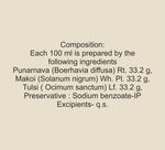 Swadeshi Ayurved Punarnava Makoi with Tulsi Juice 500 ml for Body Detox & Daily Wellness.