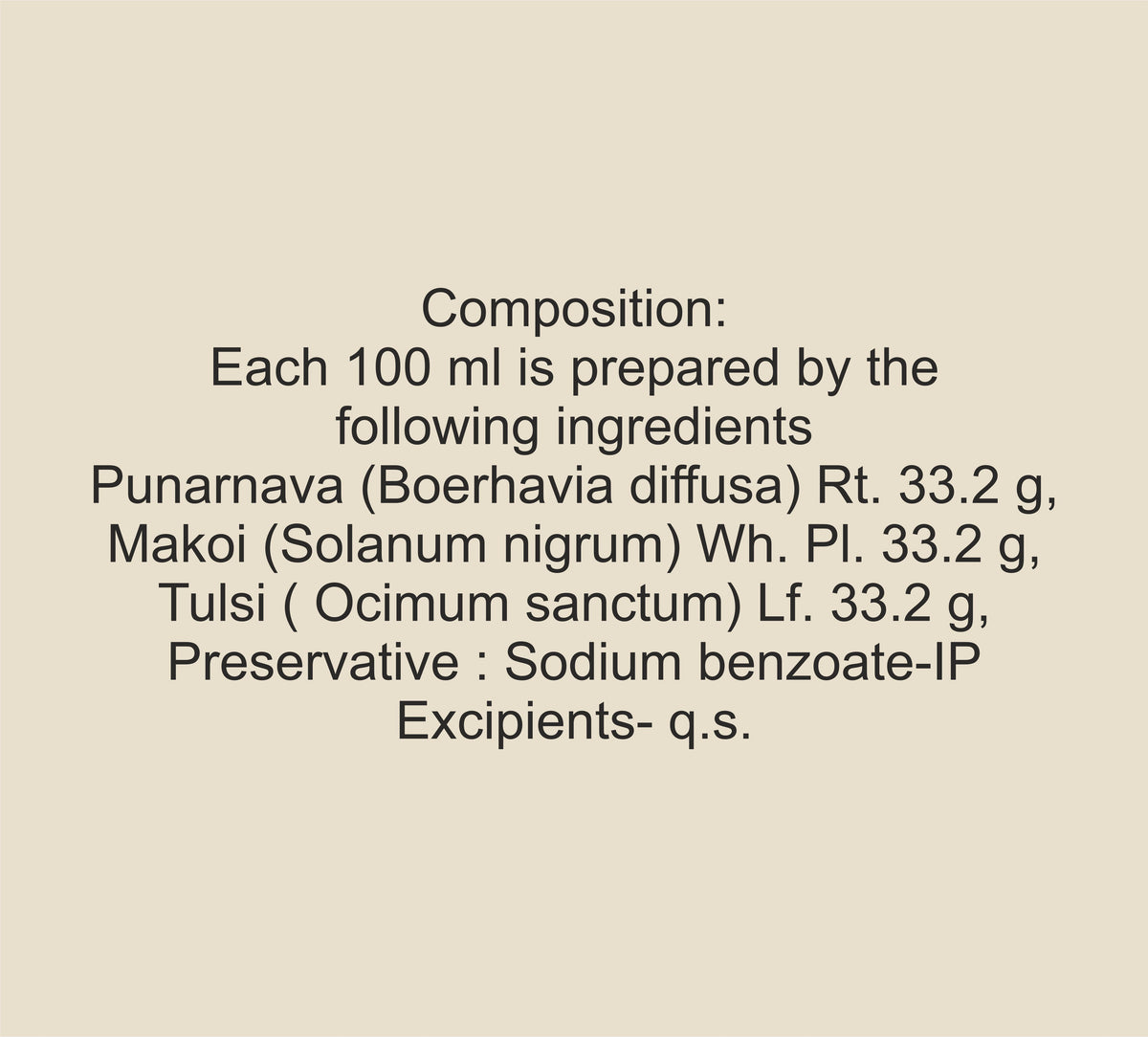 Swadeshi Ayurved Punarnava Makoi with Tulsi Juice 500 ml for Body Detox & Daily Wellness.