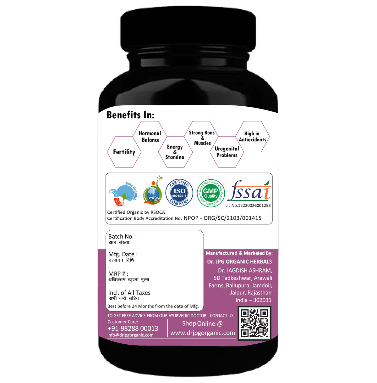 Dr. JPG Organic Women wellness 500mg, 60veg. Capsules | INDIA Organic Certified | ISO & GMP Certified.