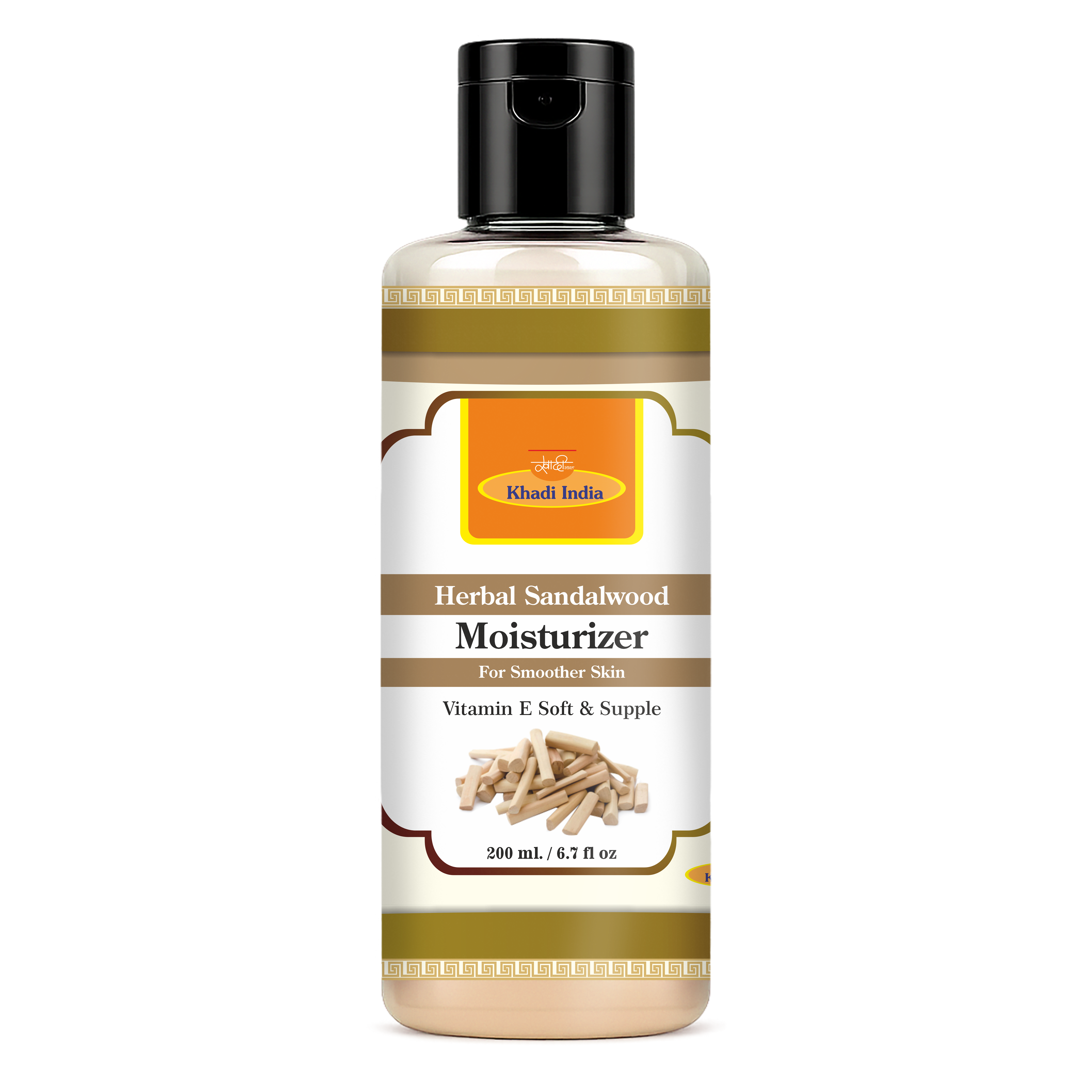 Khadi Care Herbal Sandalwood Moisturizer for Glowing & Radiant Skin - 210ml