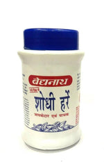 Baidyanath (Jhansi) Shodhi Harre - 80gm