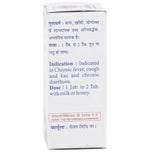 Baidyanath (Jhansi) Mukta Panchamrit Ras Tablet