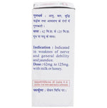 Baidyanath (Jhansi) Rajat Sindoor - 2.5gm