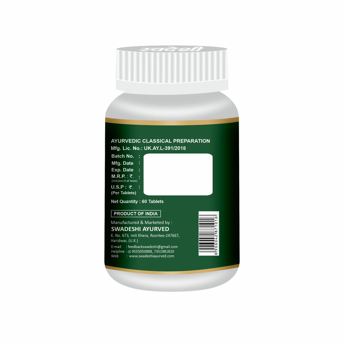 Pack of 2 Yograj Guggul 60Tab for For Healthy Digestion, Joint Pain relief, Healthy Muscles.