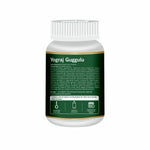 Pack of 2 Yograj Guggul 60Tab for For Healthy Digestion, Joint Pain relief, Healthy Muscles.
