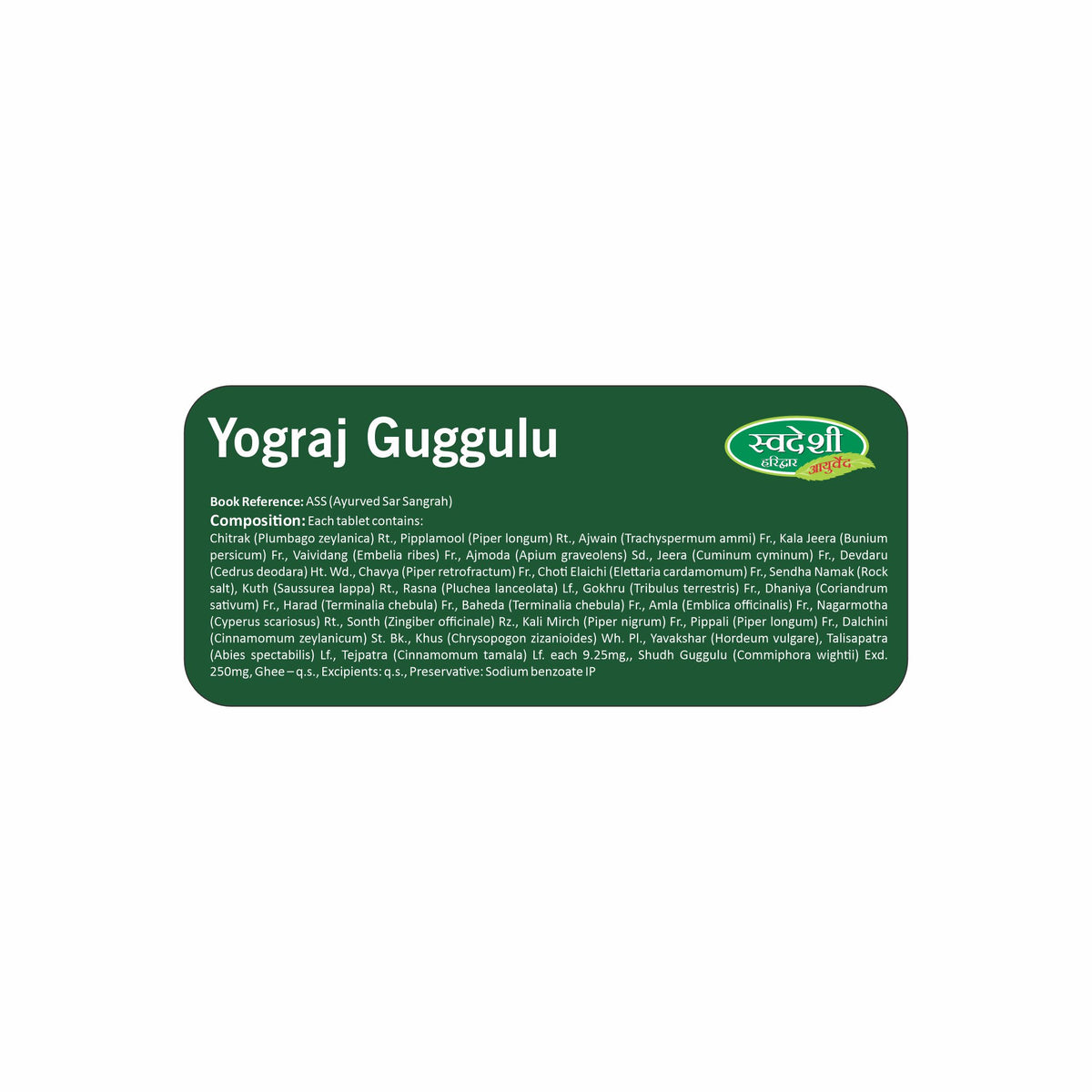 Pack of 2 Yograj Guggul 60Tab for For Healthy Digestion, Joint Pain relief, Healthy Muscles.