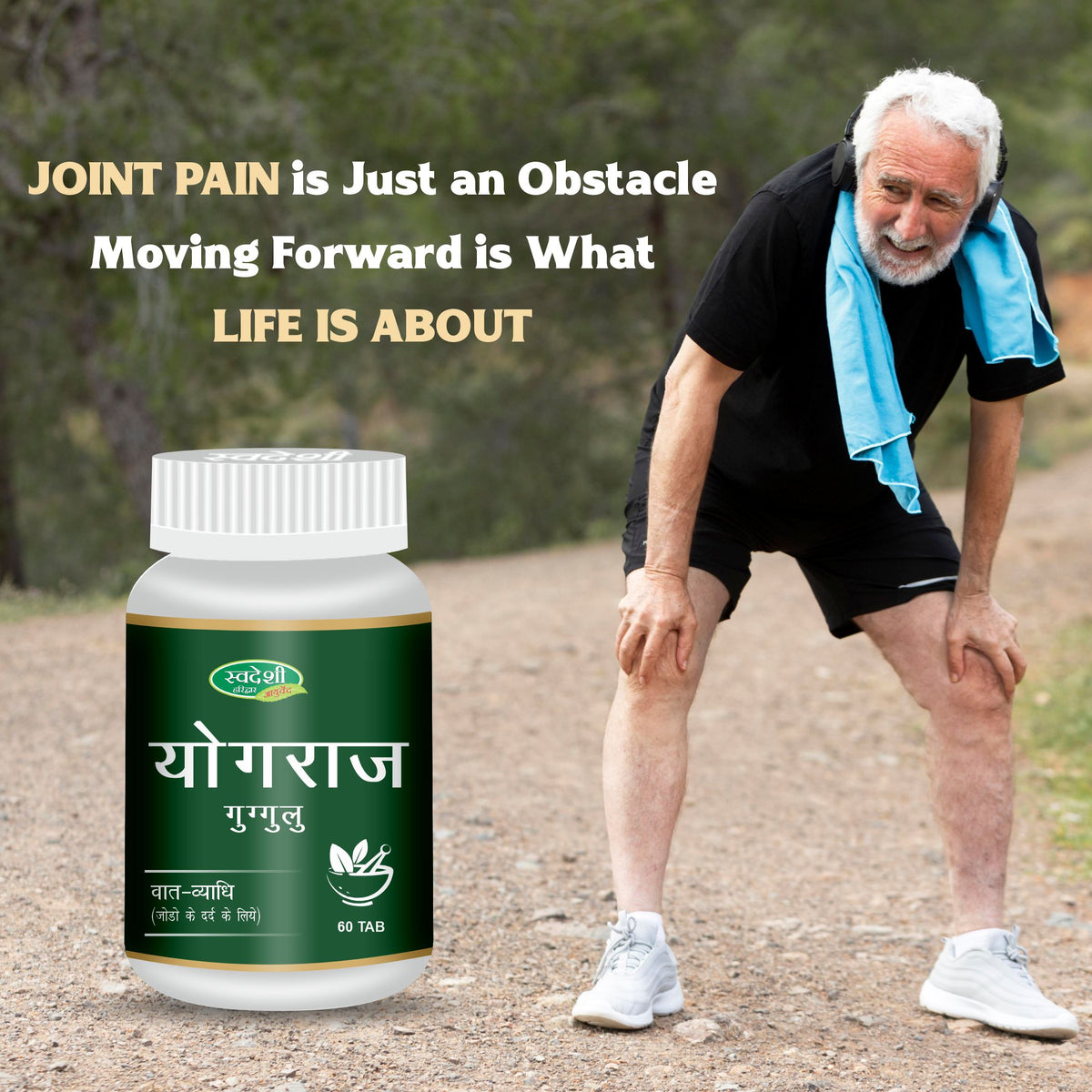Pack of 2 Yograj Guggul 60Tab for For Healthy Digestion, Joint Pain relief, Healthy Muscles.