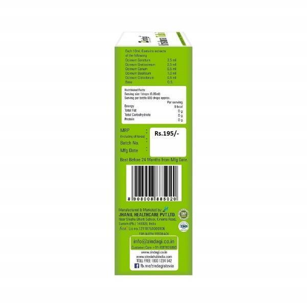 Zindagi Tulsi Extract Ras Punch Drops (30 ml) and Stevia Liquid Drops - (10 ml) (Combo Pack)