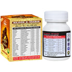 Cipzer XTRA MAN 60 Capsules + Majoon E Shabab 125g Combo | Intense Stamina, Power & Peak Performance Formula | Boost Energy, Drive & Long-Lasting Confidence for Men