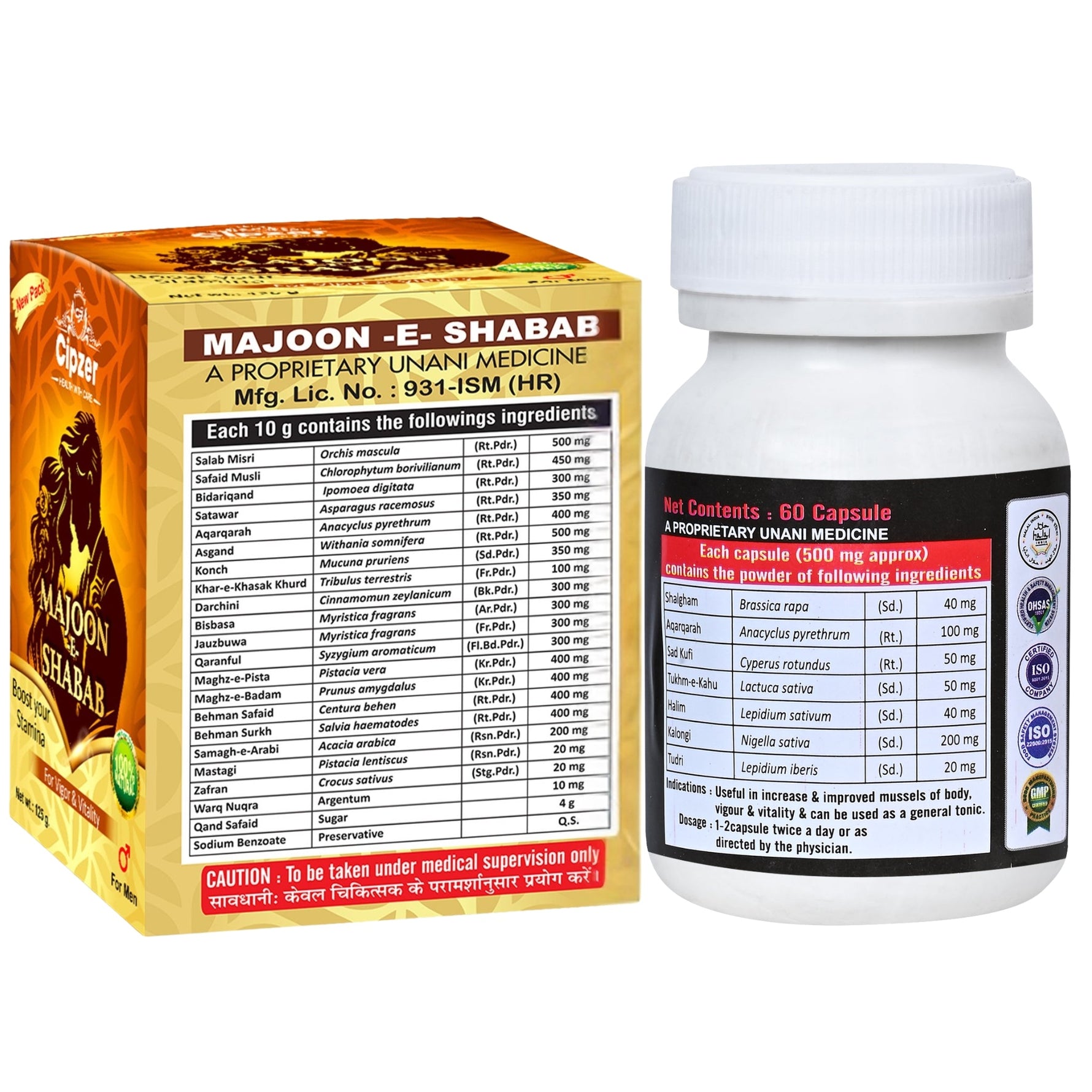 Cipzer XTRA MAN 60 Capsules + Majoon E Shabab 125g Combo | Intense Stamina, Power & Peak Performance Formula | Boost Energy, Drive & Long-Lasting Confidence for Men