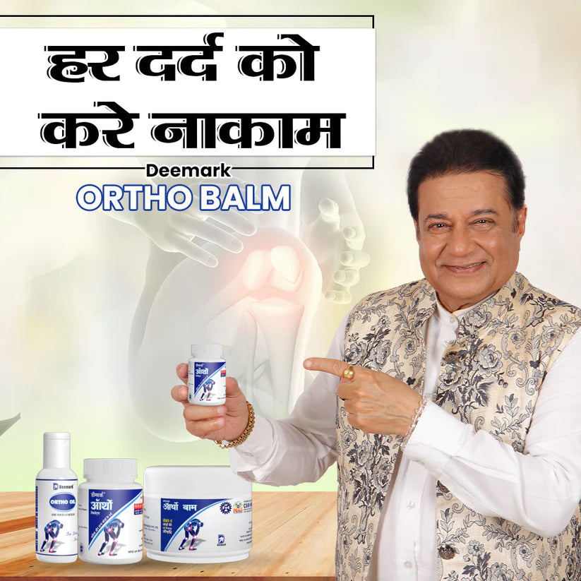 Deemark Ortho Balm (50gm), Ortho Oil (50ml) & Ortho Tablets (30 Tab)