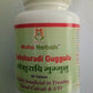 Maha Herbal Gokshuradi Guggulu - Gudhealthy