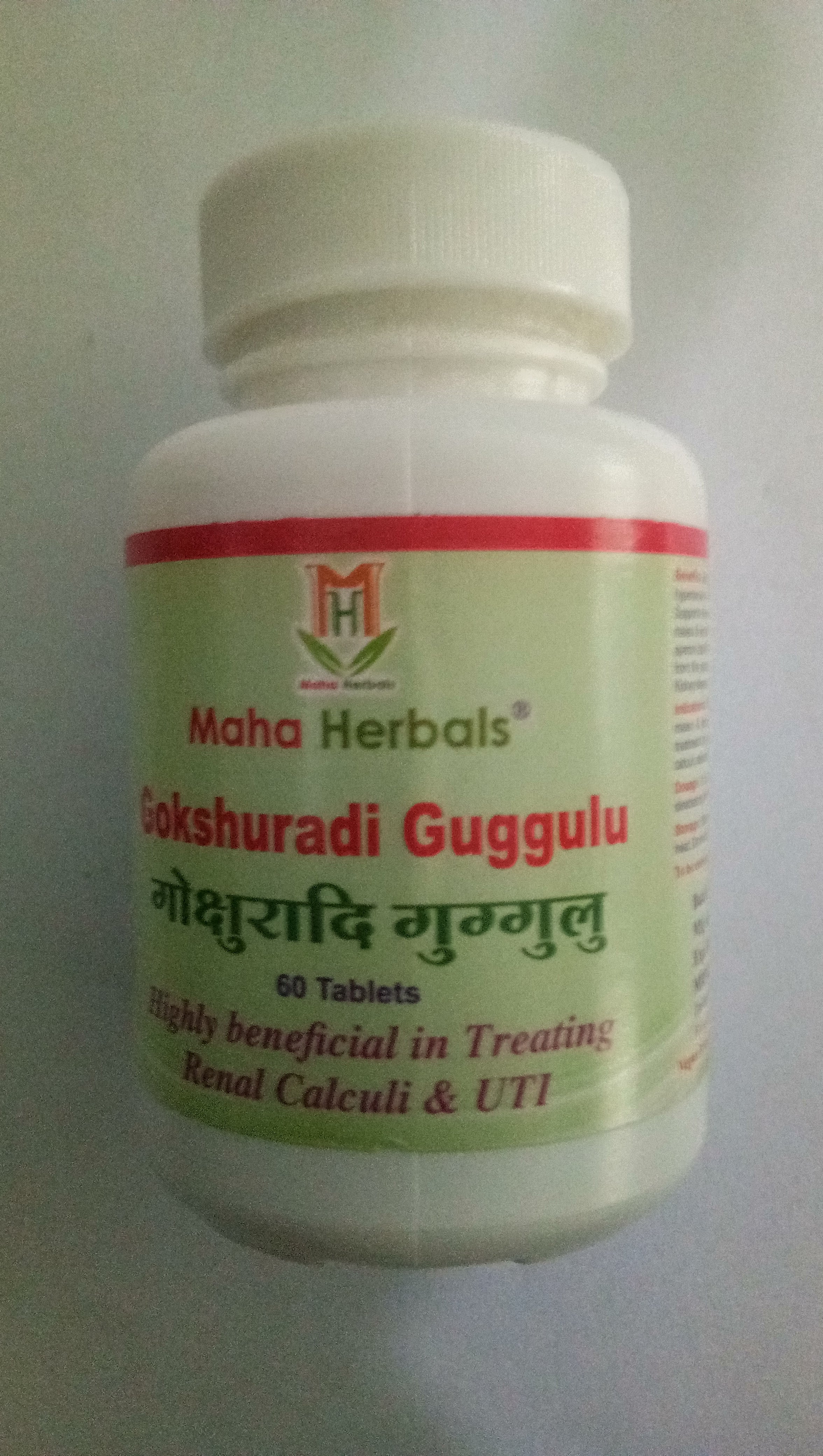Maha Herbal Gokshuradi Guggulu - Gudhealthy